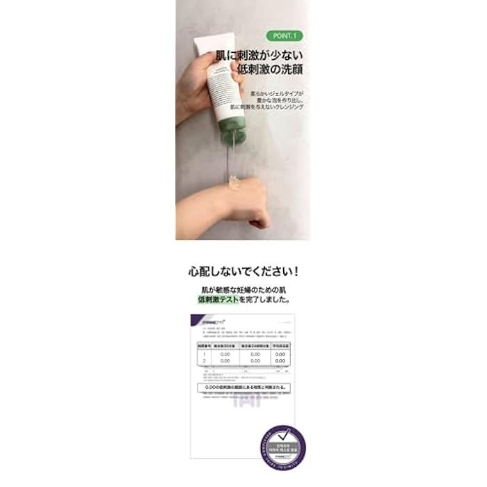SONREVE Hydrating Cleansing Gel - Hippophae Rhamnoides Fruit Extract - 6.76 fl.oz. Korean skincare - Image 4