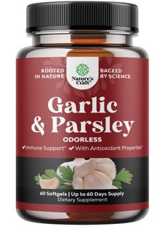 Natures Craft Aged Garlic Supplement For Immune Support - Odorless Garlic Pills For Heart Health And Kidney Support  - Image 1