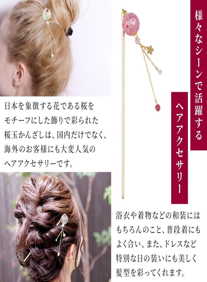 noren Hair Stick for Bun Kanzashi Metal Hair Pin, Japanese Style Hairpin Hair Chopsticks Hair Accessory for women(SAKURA ball/Pink) - Image 5