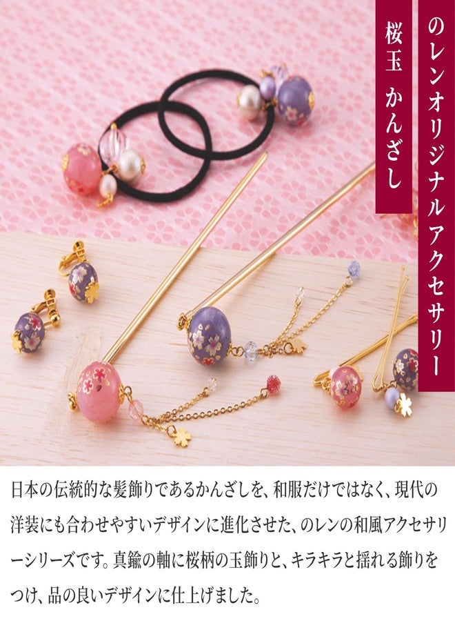 noren Hair Stick for Bun Kanzashi Metal Hair Pin, Japanese Style Hairpin Hair Chopsticks Hair Accessory for women(SAKURA ball/Pink) - Image 2