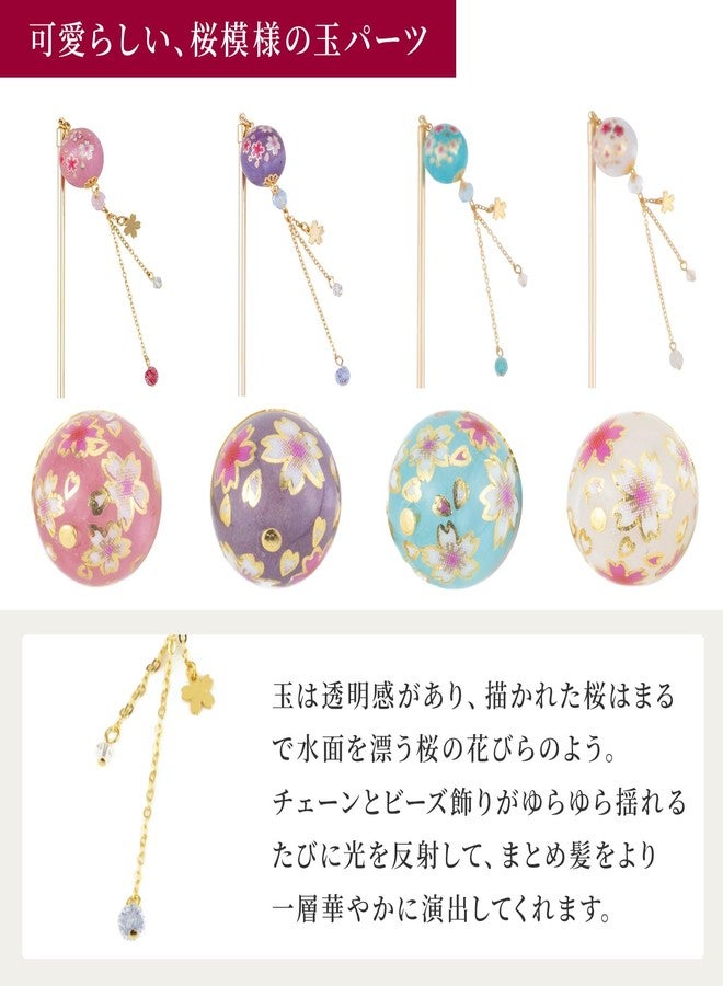 noren Hair Stick for Bun Kanzashi Metal Hair Pin, Japanese Style Hairpin Hair Chopsticks Hair Accessory for women(SAKURA ball/Pink) - Image 3