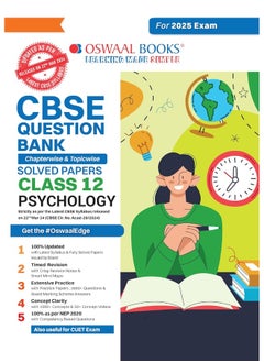 Oswaal CBSE Question Bank Class 12 Psychology, Chapterwise and Topicwise Solved Papers For Board Exams 2025