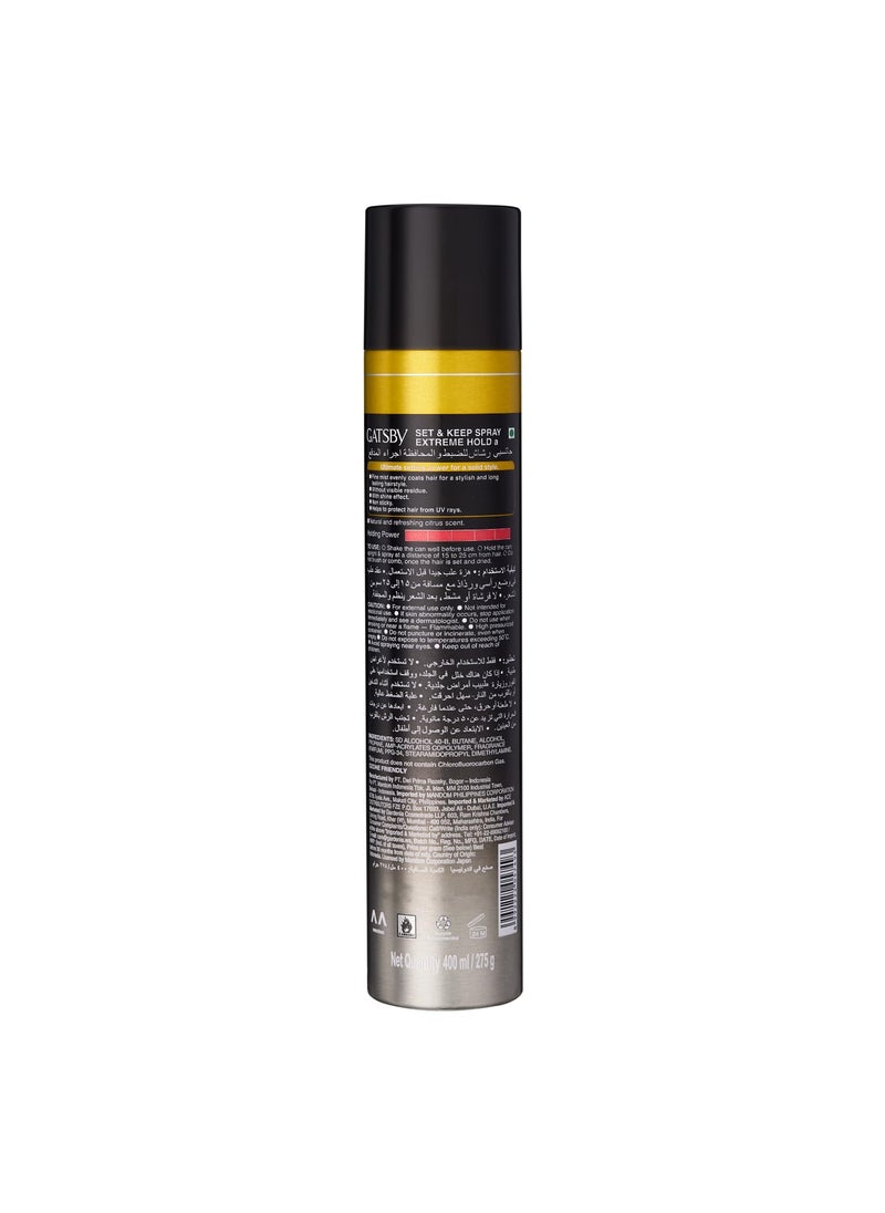 GATSBY Gatsby Set Keep Hair Spray 400ml Extreme Hold Quick Drying Long Lasting Hold No Flaking Natural Shine Non Sticky Easy Wash Off Styling Hair Spray  - Image 2