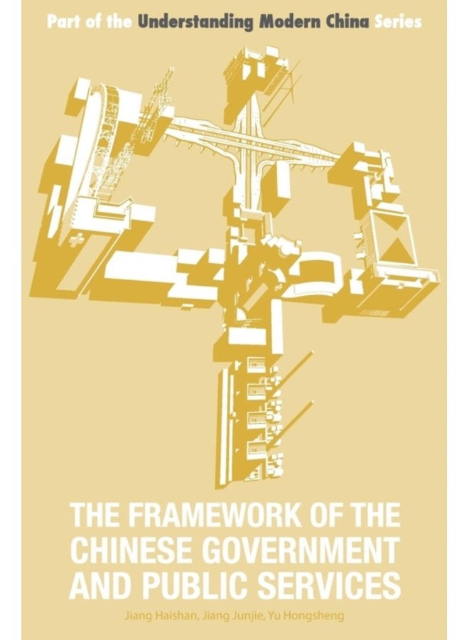 The Framework of the Chinese Government and Public Services 4 - Paperback