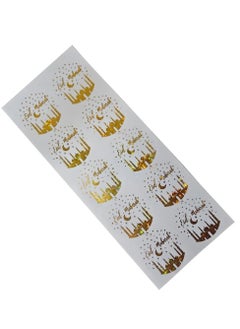 ThePartyPopper 4 x 4 Cm Mosque Theme Eid Mubarak Foil Stickers for Ramadan Kareem Paper Label Eid Gift Stickers Ramadan Gift Tags  - Image 2