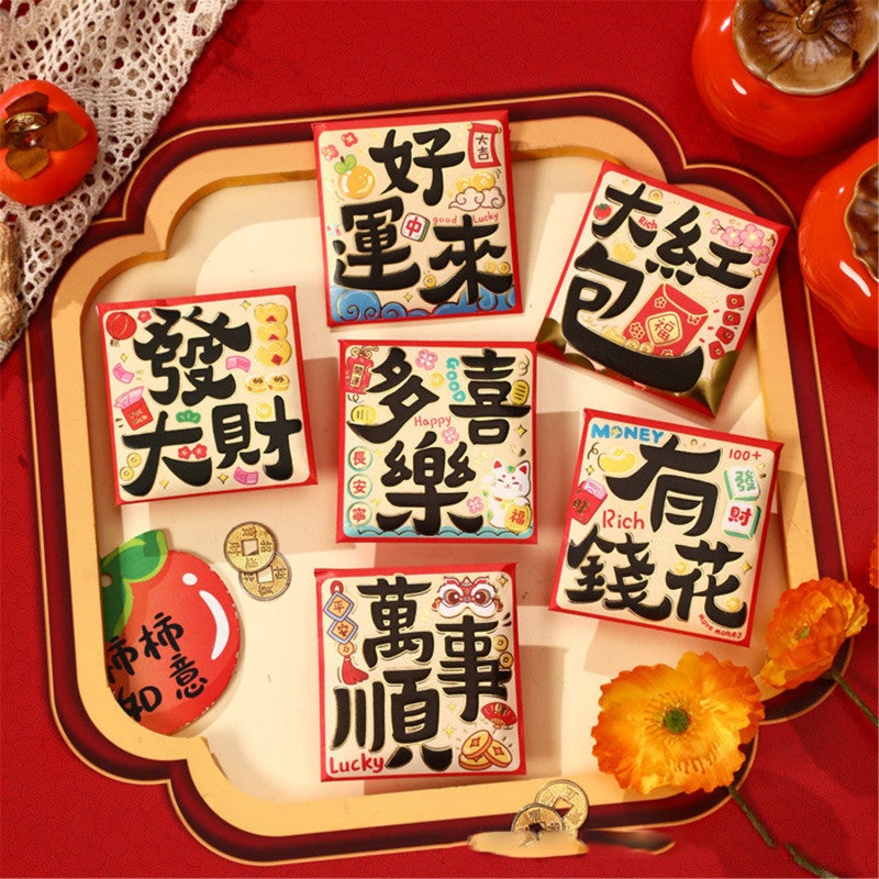 Red Envelope 2.76x3.94 Inch Thick Pearlite Paper - Vibrant Hot Stamping Cartoon Patterns for Chinese New Year Weddings Birthdays
