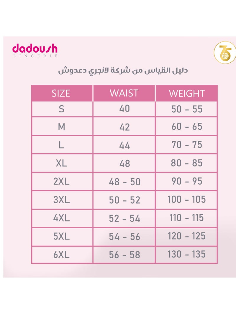 Dadoush Women's nightgowA short women's nightgown striped with thin straps that provides you with the comfort and moisture you need during the summer.n  - Image 3