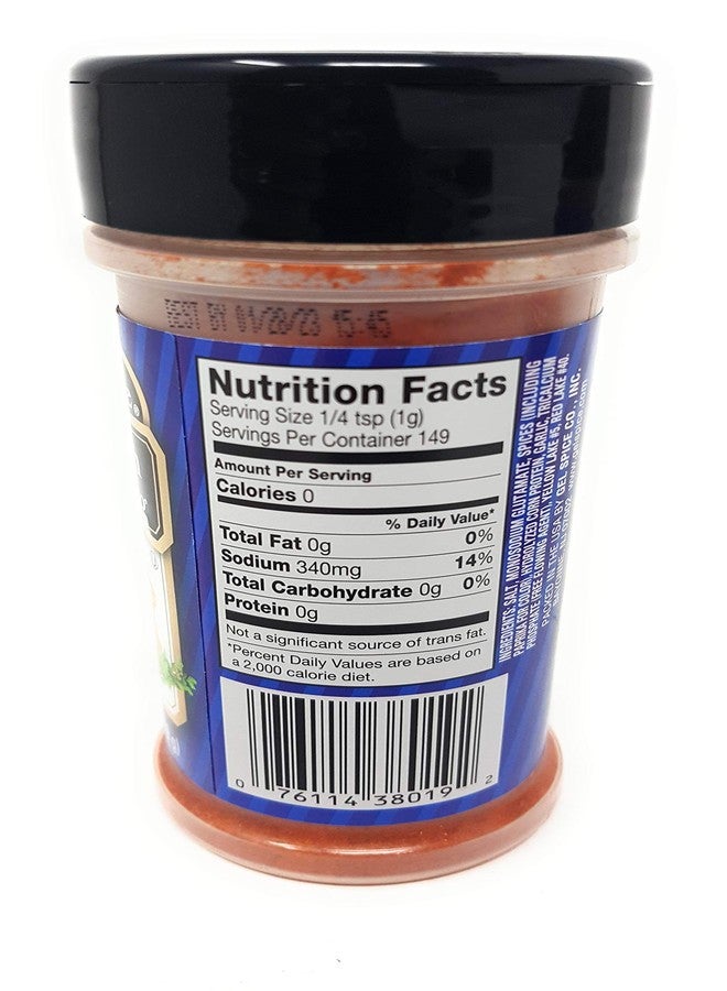 Spice Supreme توابل دجاج سبايس ٥٫٢٥ أونصة - Image 2