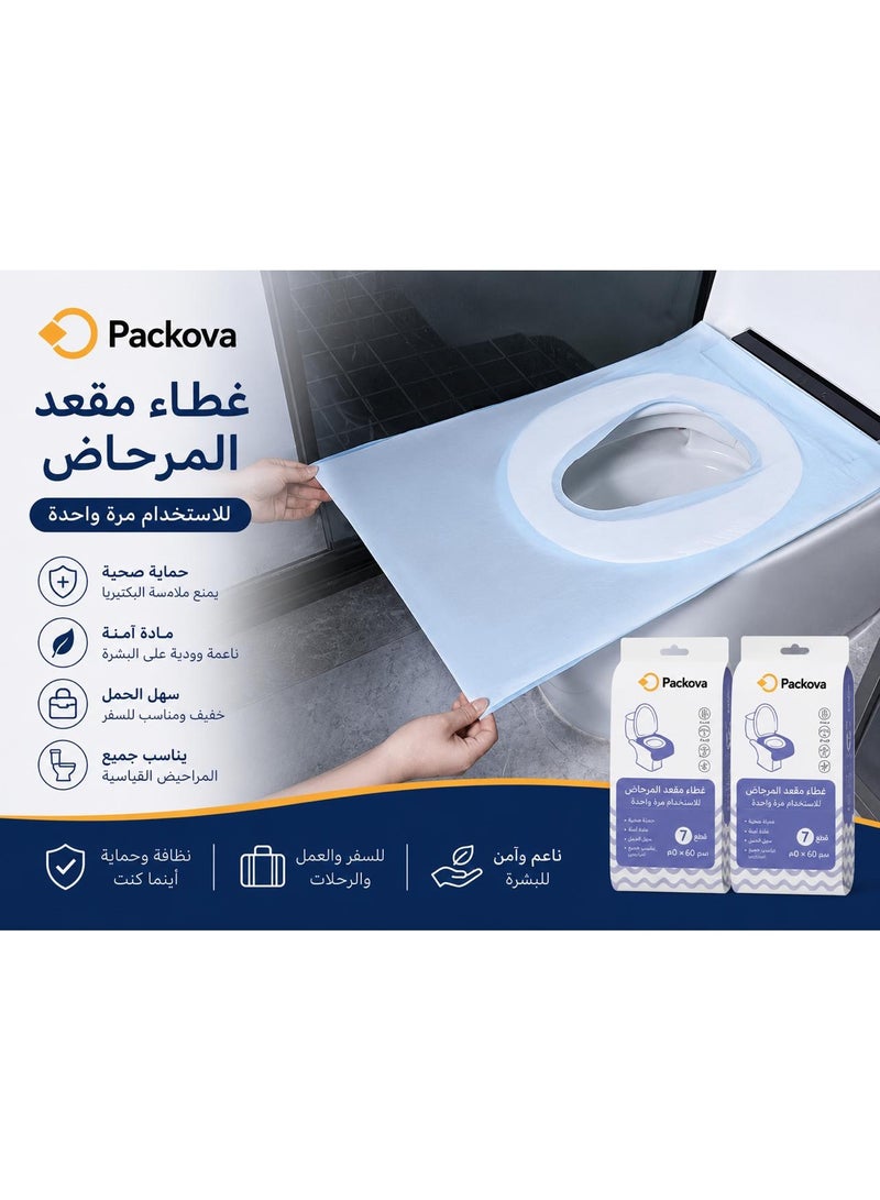 7Lids for toilet seats - Image 3