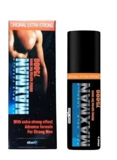 Max Max Spray 45ml  - Image 1
