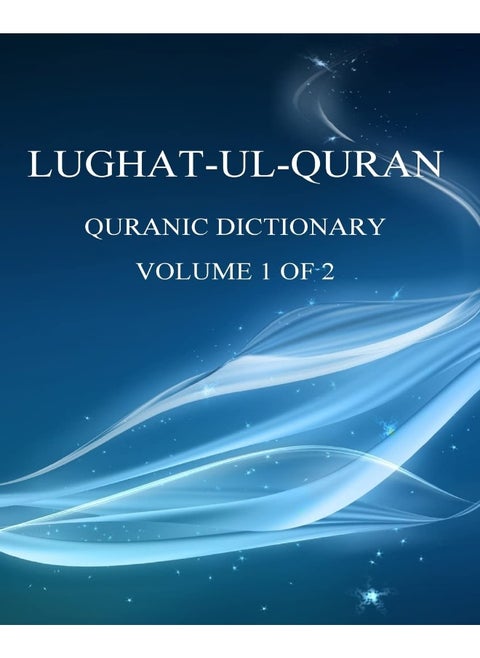 Lughat-ul-Quran 1: Volume 1 of 2