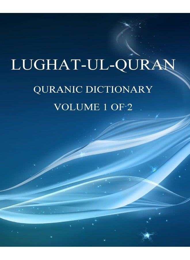 Lughat-ul-Quran 1: Volume 1 of 2 