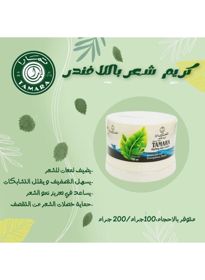 تمارا كريم تصفيف الشعر باللافندر - 100 مل - Image 4