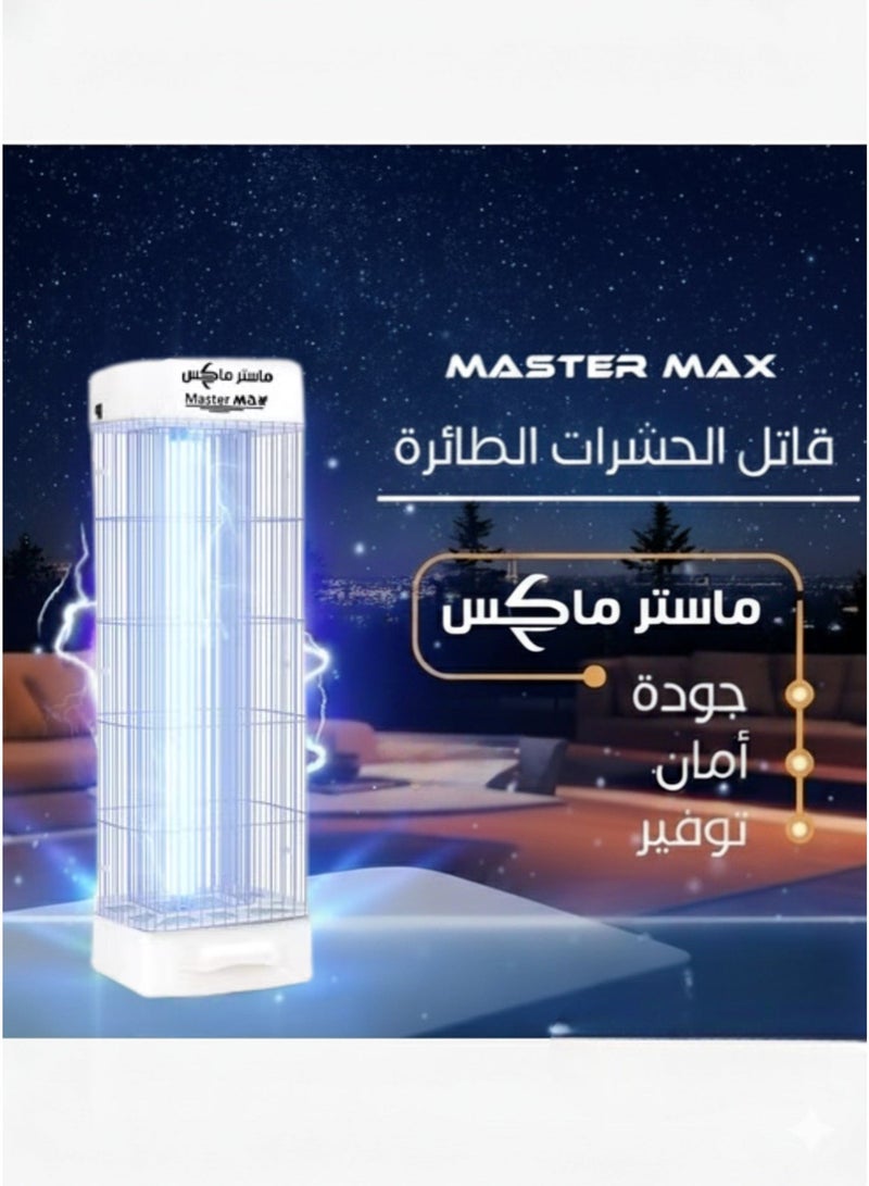 ماستر ماكس مصباح قاتل للحشرات الطائرة والبعوض، مصيدة ذباب كهربائية مزودة بضوء فوق بنفسجي عالي الطاقة 3800 فولت للاستخدام الداخلي والخارجي - Image 4