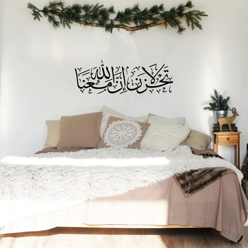 MAXPIX LLC Arabic Calligraphy Stickers For Wall Art | Vinyl Stickers Decal | Vinyl Decals |Die Cut Stickers | Quran Quotes |Vinyl Graphics | Lettering Stickers | Quran Ayat |Size: 87x30 cm - Image 2