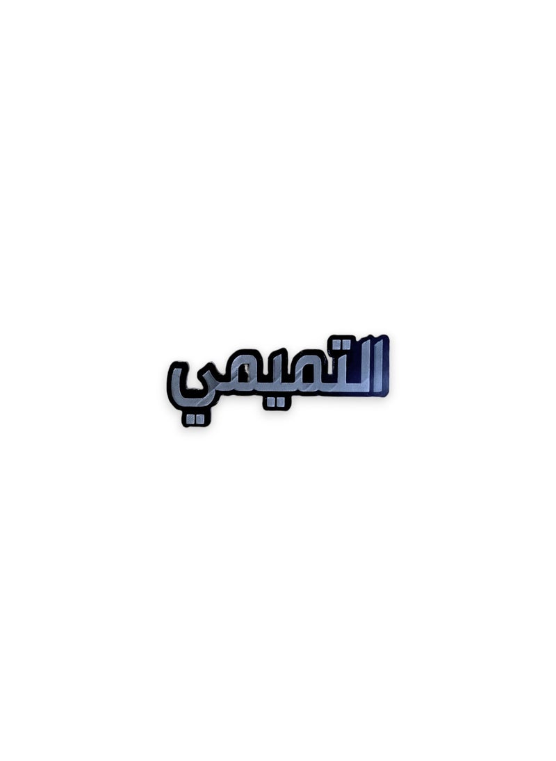 Generic Tamimi Sticker - Small Size Phone Sticker 