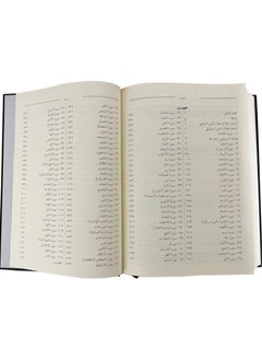 دار السلام تفسير الجلالين | الطبعة العربية، الغلاف الصلب، 17x24، شرح قرآني مفصل وأصيل لعلماء مشهورين  - Image 2