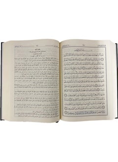 دار السلام تفسير الجلالين | الطبعة العربية، الغلاف الصلب، 17x24، شرح قرآني مفصل وأصيل لعلماء مشهورين  - Image 4