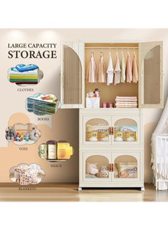 Generic Portable Kids Closet Foldable Combination Wardrobe Baby Children's Clothes Toys Storage Cabinet Plastic Free Installation Snack Cabinet(1 Tall+2 Low）  - Image 3