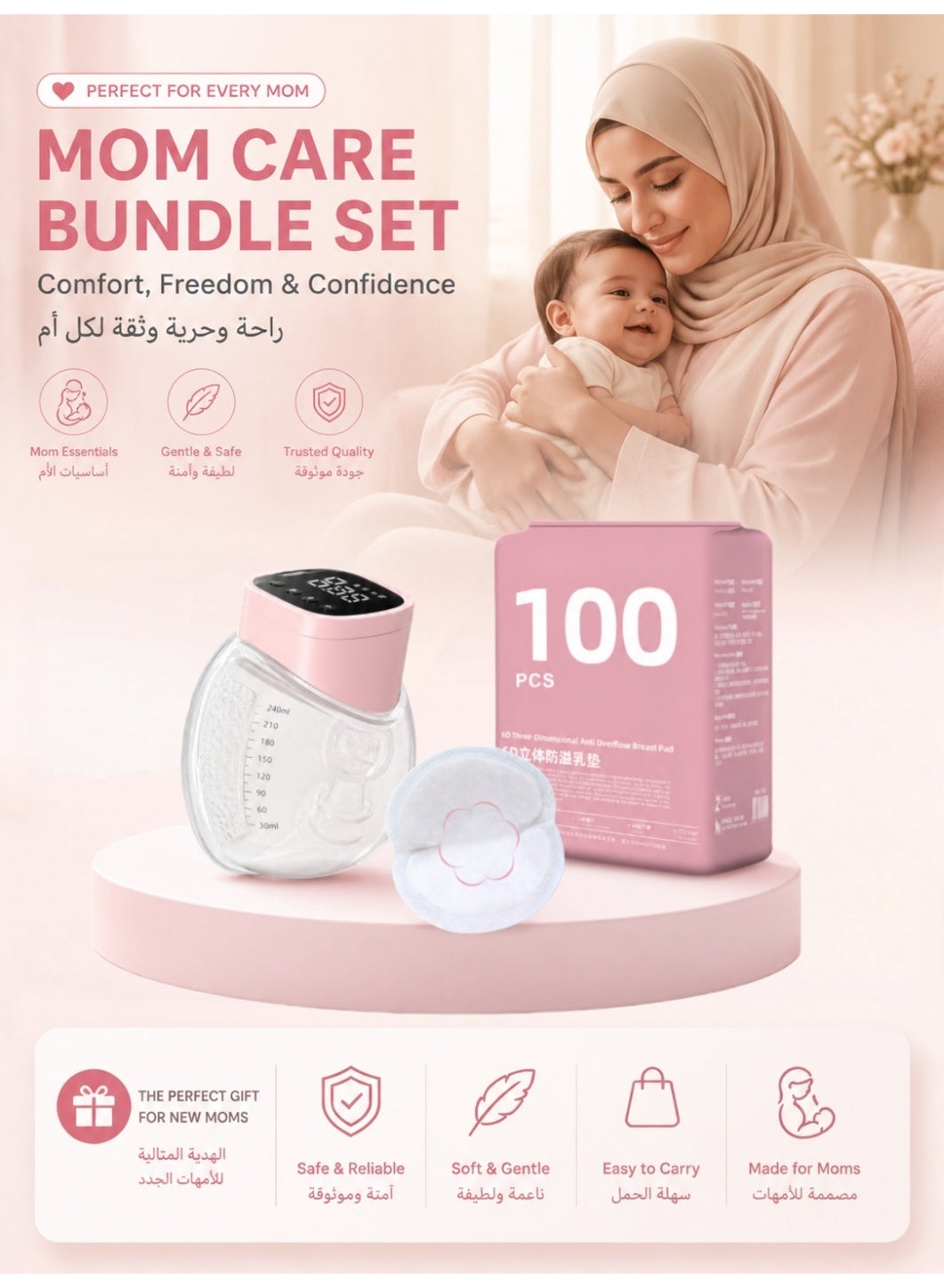 BS Cordless Wearable Electric Breast Pump & Leakproof Nursing Pads 100 Count|Custom Suction Modes & All-Day Dry Protection|Ultra-Quiet Pump + Individually Wrapped Breast Pads|All-In-One Lactation Kit 