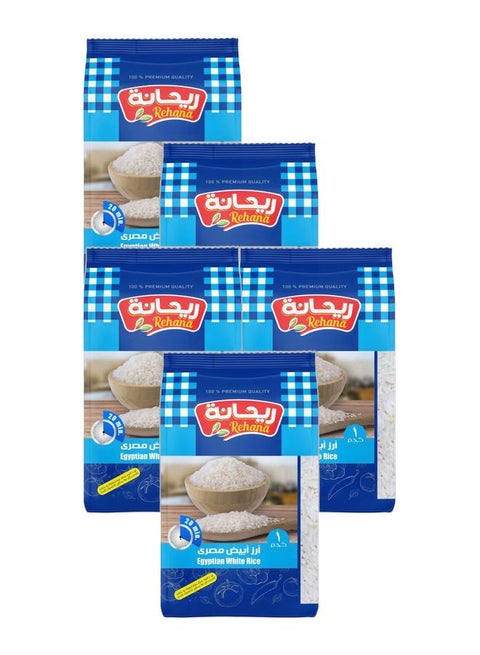 أرز أبيض مصري 1 كجم - عبوة من 5