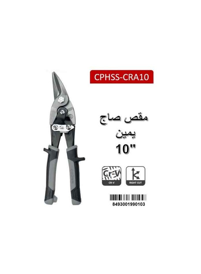 Crown right-hand sheet shears, 10 inches, model CPHSS-CAR10