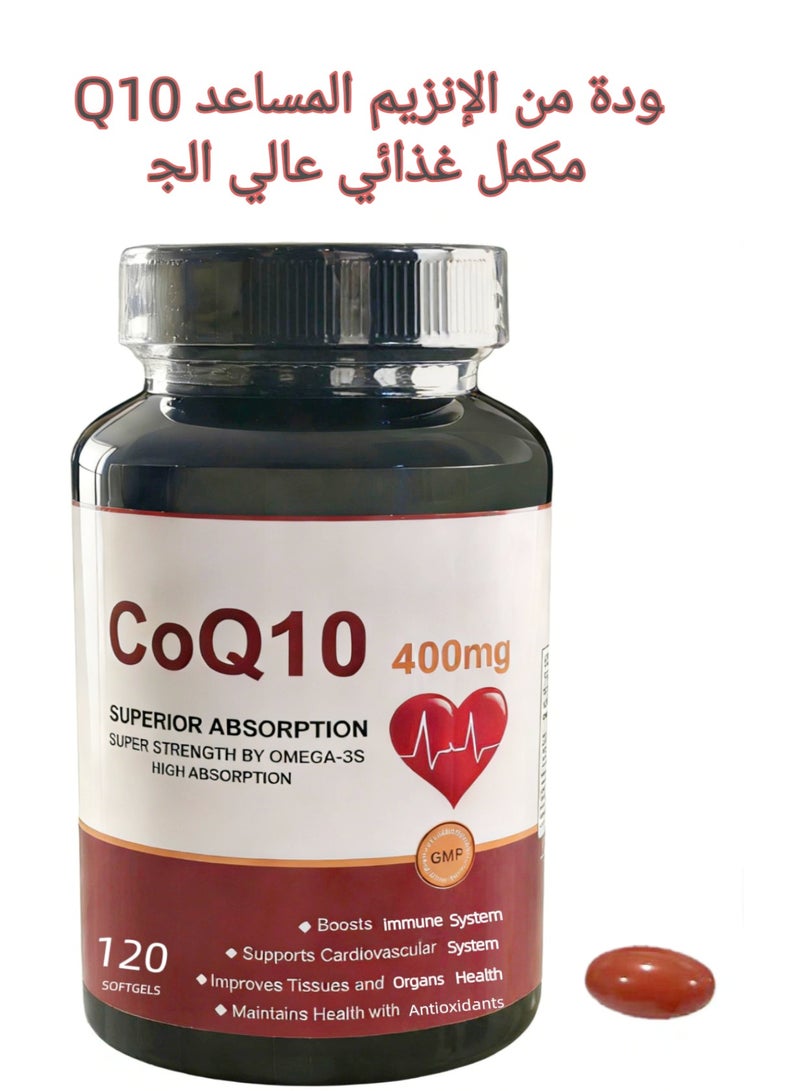 DHOP CoQ10 - 400 mg Softgels with PQQ, Piperine & Omega-3, 120 Servings of Coenzyme Q10 (Ubiquinone) Highly Absorbable Supplement, Powerful Antioxidant, Supports Heart and Energy Production - Image 1