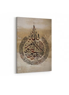 Framed Canvas Wall Art Stretched Over Wooden Frame with islamic Quran Ayat Al-Kursi Painting - pzsku/Z510A2546410CBEAC2912Z/45/_/1709439972/2926d68b-77df-431c-8114-b7ece2babb1e