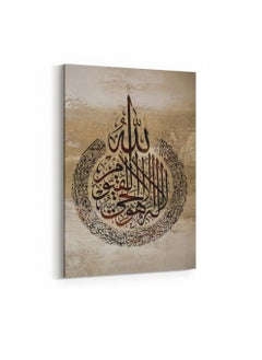 LOWHA Framed Canvas Wall Art Stretched Over Wooden Frame with islamic Quran Ayat Al-Kursi Painting  - Image 4