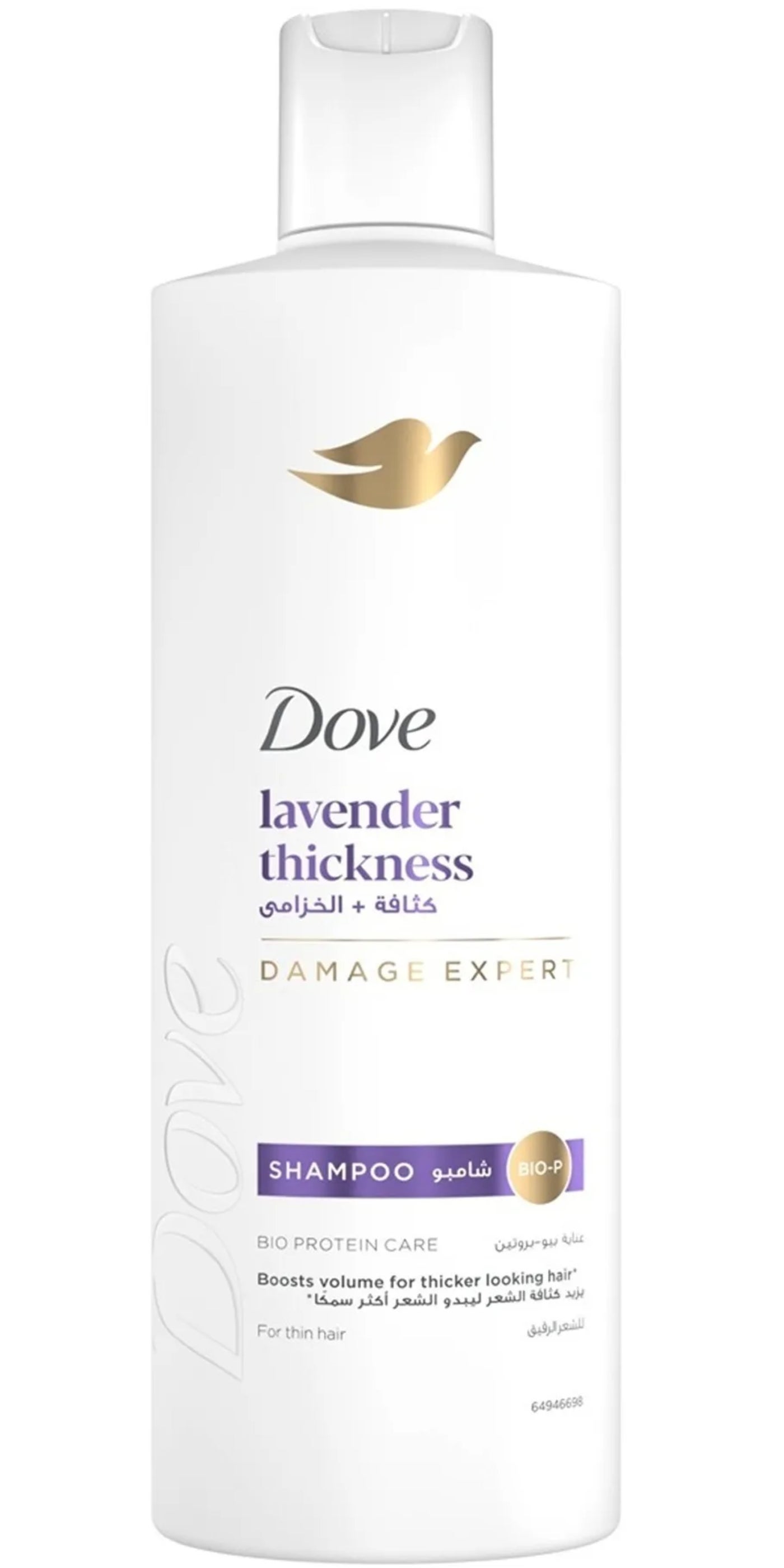 Dove Lavender Thickness Damage Expert Shampoo 400ml