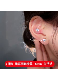 Magnetic Ear Studs for Men and WomenA pair of 6mm magnetic earrings A pair of 6mm magnetic earrings