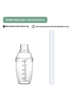 Hengzhi Graduated PC Resin Shaker Stainless Bar Cocktail Mixer New four-section Sheck Cup 500ml + pp lemon hammer 30cm