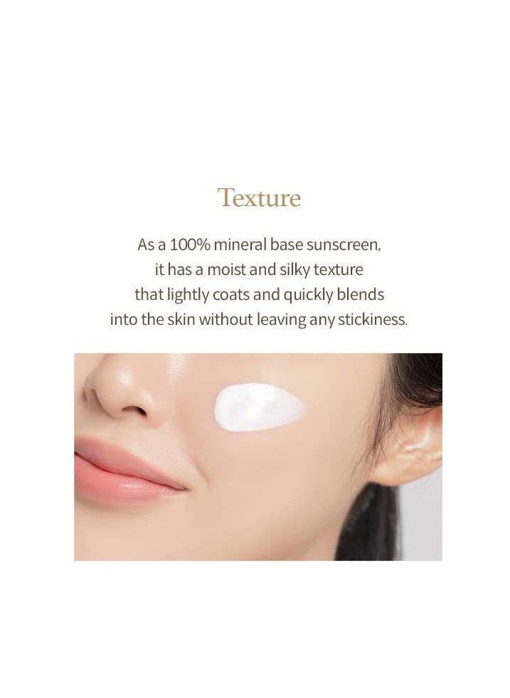 I'M FROM [I'm from] Rice Sunscreen 50ml, Physical, rice extract 41%  - Image 2
