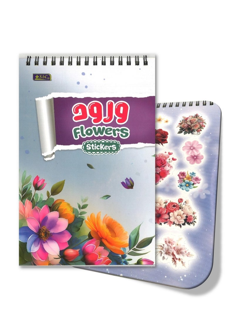 SBC 4-Sheet Flower Sticker Book For Kids - Image 1