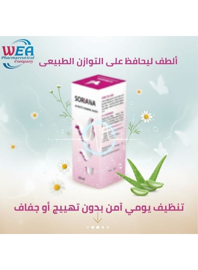سوريانا غسول نسائي للسيدات - Image 3
