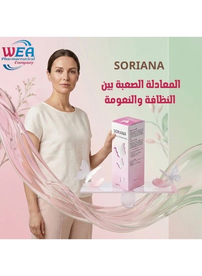 سوريانا غسول نسائي للسيدات - Image 2