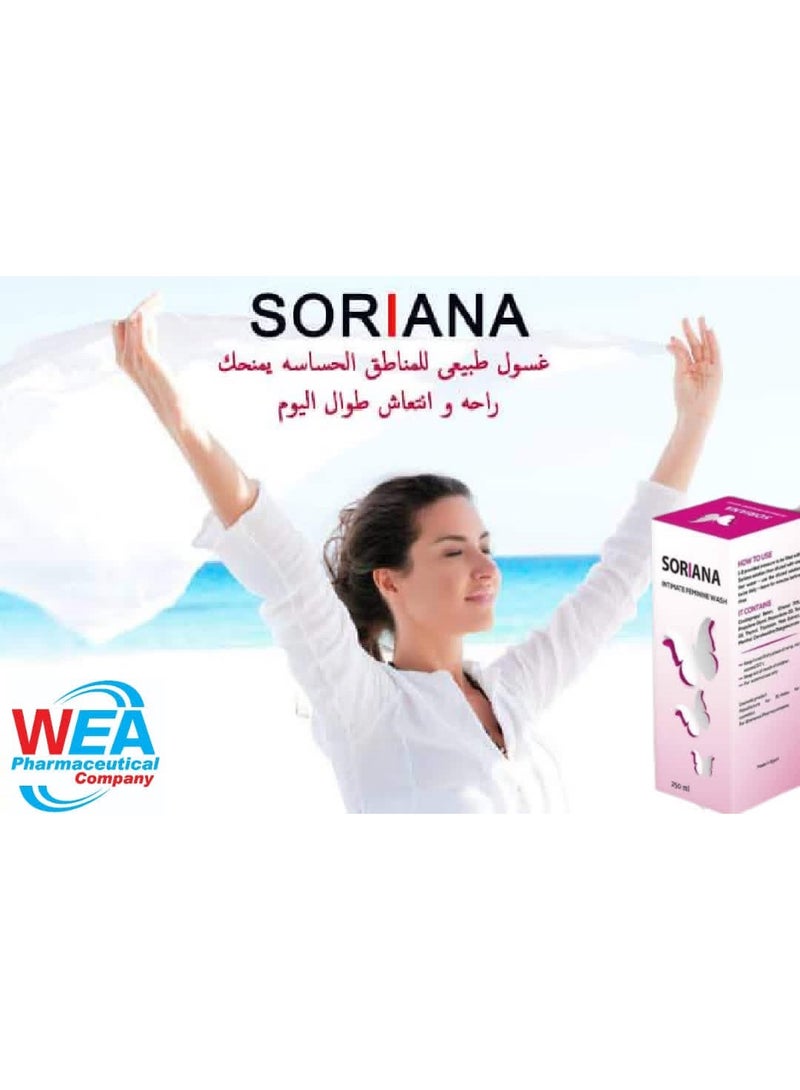 سوريانا غسول نسائي للسيدات - Image 4