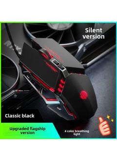 British Fick Pw2 Mouse Wired Laptop Office Silent Silent Mechanical E-sports Game Macro Desktop-Color:Classic Black [7-key Ultimate Edition-silent-macro Programming-Interface:Official Standard