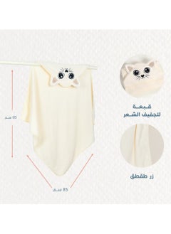 ريفي منشفة رضيع بقبعة (0-2 سنوات) اوف وايت ريفي  - Image 3
