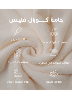 ريفي منشفة رضيع بقبعة (0-2 سنوات) اوف وايت ريفي  - Image 4