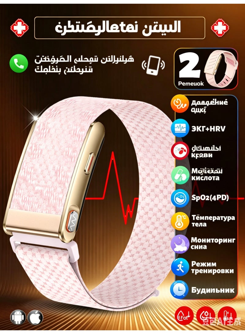 Screenless Smart Bracelet, ECG Heart Health Analyzer, 24H Heart Rate Blood Oxygen HRV Blood Pressure Body Temperature Monitor, Uric Acid & Blood Lipid Tester, Body Fat BMI Fitness Tracker with 120+ Sports Modes, - Image 1