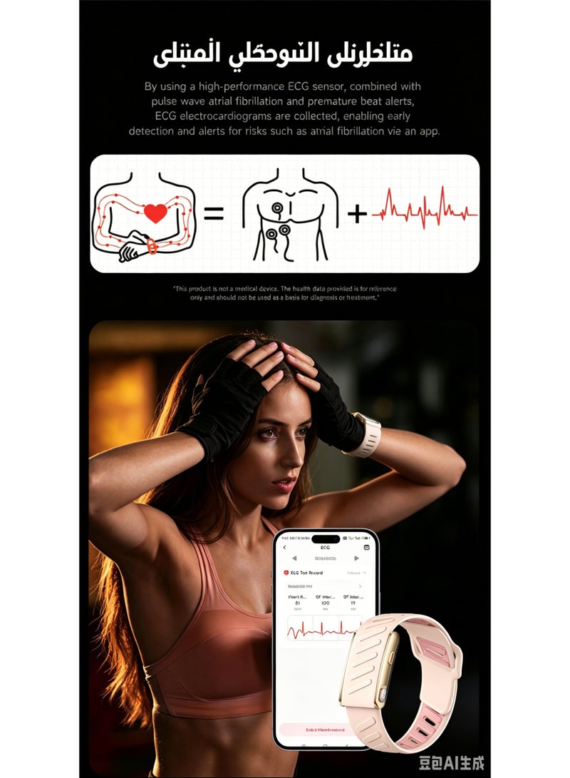 Screenless Smart Bracelet, ECG Heart Health Analyzer, 24H Heart Rate Blood Oxygen HRV Blood Pressure Body Temperature Monitor, Uric Acid & Blood Lipid Tester, Body Fat BMI Fitness Tracker with 120+ Sports Modes, - Image 2