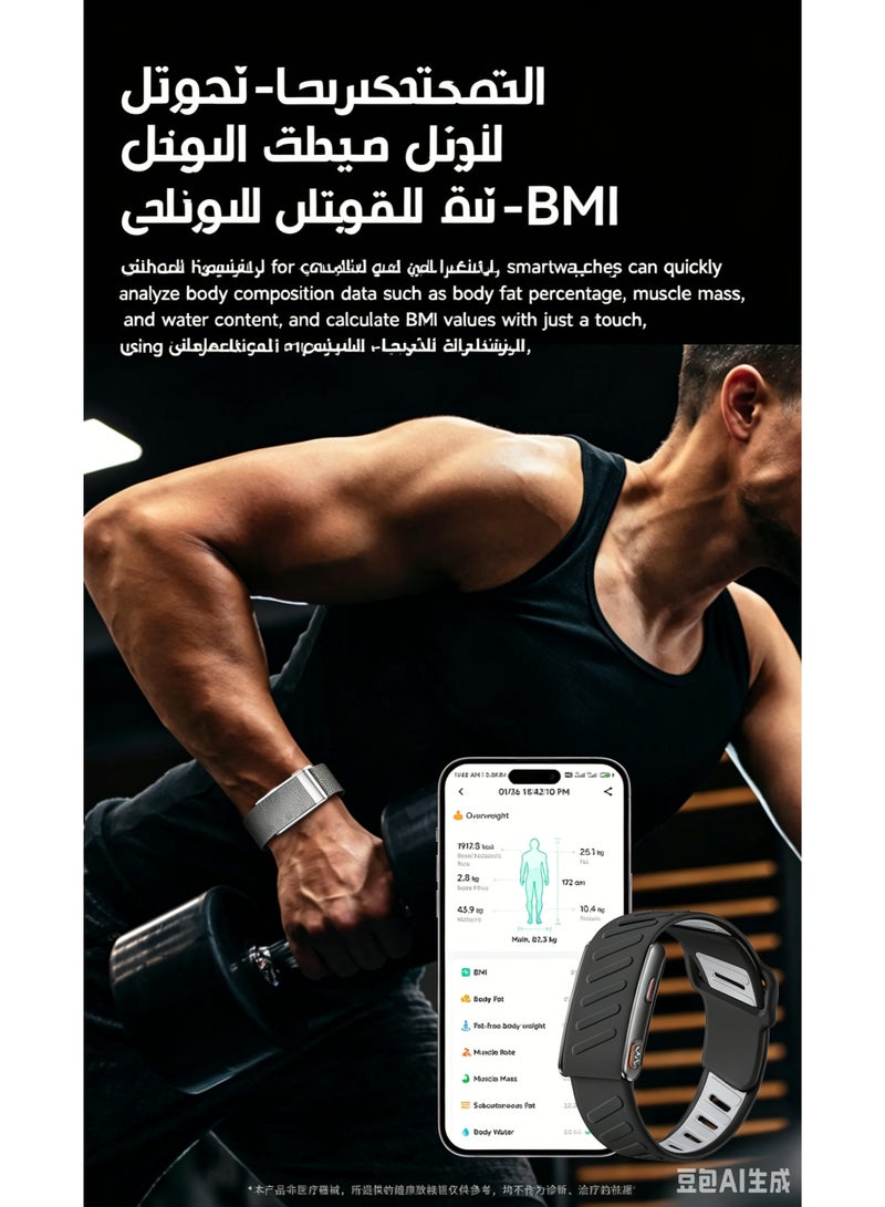 Screenless Smart Bracelet, ECG Heart Health Analyzer, 24H Heart Rate Blood Oxygen HRV Blood Pressure Body Temperature Monitor, Uric Acid & Blood Lipid Tester, Body Fat BMI Fitness Tracker with 120+ Sports Modes, - Image 4