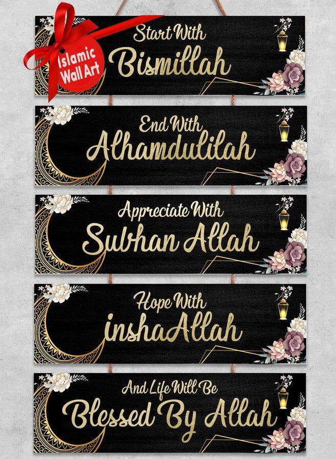 OLEEK islamic wall art - ramadan decorations for home 2025 - Islamic wall decor - bismillah walls decor - ramadan decor - ramadan wall decor - ramadan eid gifts for woman - eid decorations for home - Image 1
