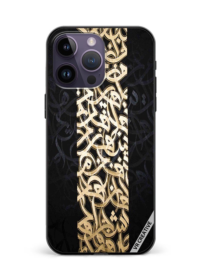 VR CREATIVE غطاء حماية لجهاز آبل آيفون 16 برو بتصميم عربي متعدد الألوان - Image 1