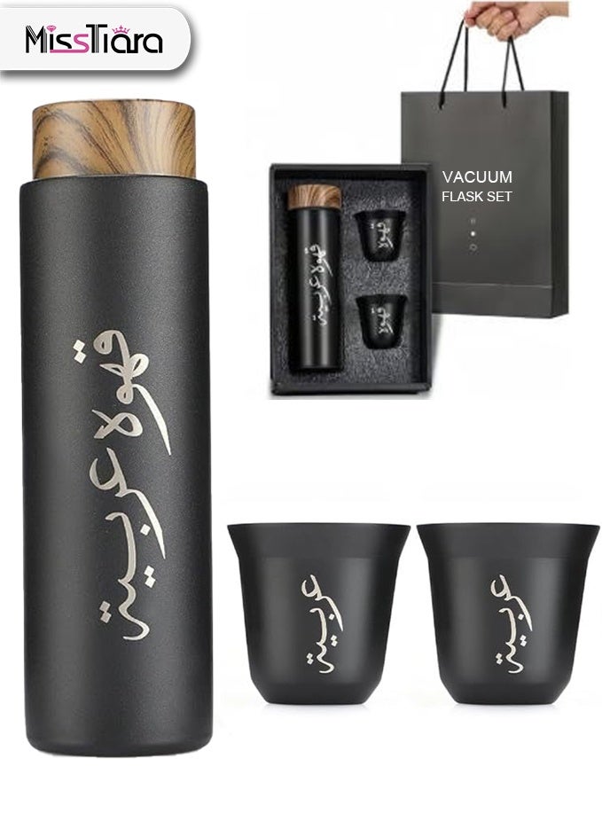 مس تيارا مجموعة صندوق هدايا أكواب معزولة، مجموعة أكواب القهوة المعزولة 3 قطع تتضمن ترمس من الفولاذ المقاوم للصدأ سعة 500 مل و2 كوب قهوة مزدوج الطبقة سعة 80 مل، عزل حراري وبارد لمدة 12 ساعة، مقاوم للتسرب وسهل التنظيف، مثالي للسفر والمكتب والتخييم، مناسب للهدايا، هدية اليوم الوطني السعودي. - Image 1