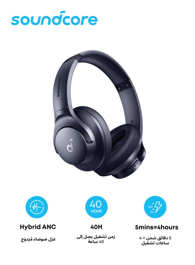 Q20i Hybrid Active Noise Cancelling Foldable Headphones, Wireless Over-Ear Bluetooth, 40H Long ANC Playtime, Hi-Res Audio, Big Bass, Customize via an App, Transparency Mode Blue