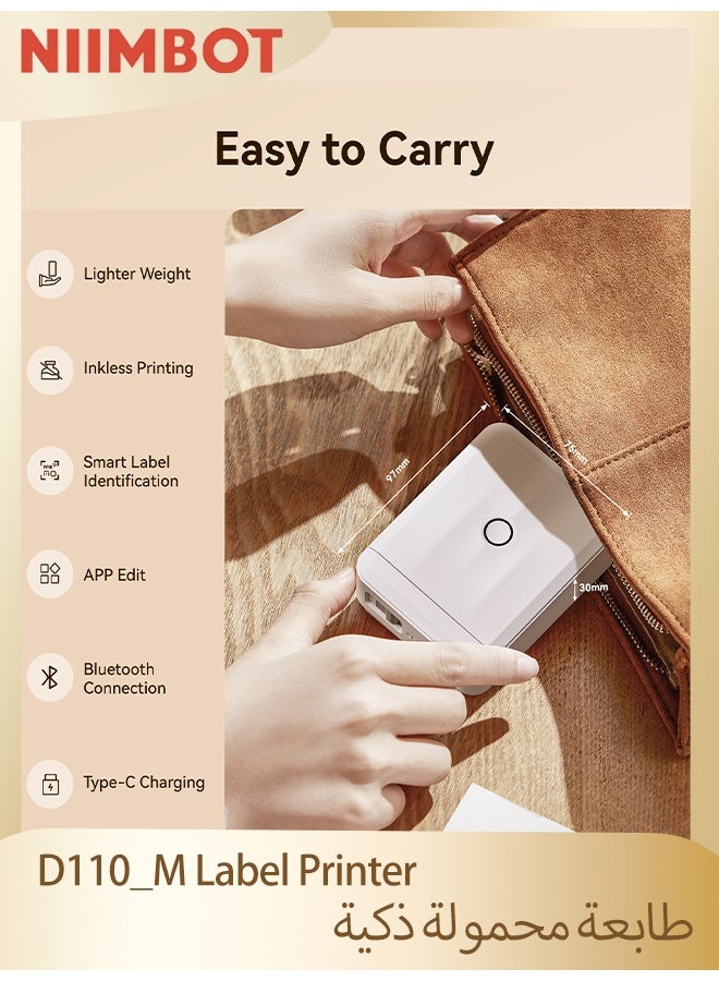 NIIMBOT D110 upgraded mini labeling machine D110-M label printer, printing width 15mm, portable Bluetooth thermal printer, sticker machine with multiple templates, with 1 roll of 12 * 40mm white tape, used for office organization, home kitchen school white - Image 3