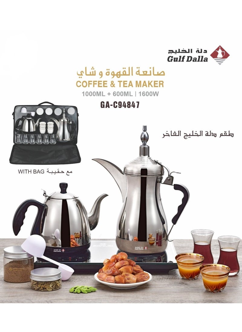 Gulf Dalla Gulf Dalla Liquid Arabic Coffee/Tea Machine with Bag 1600W GA-C94847 Silver 