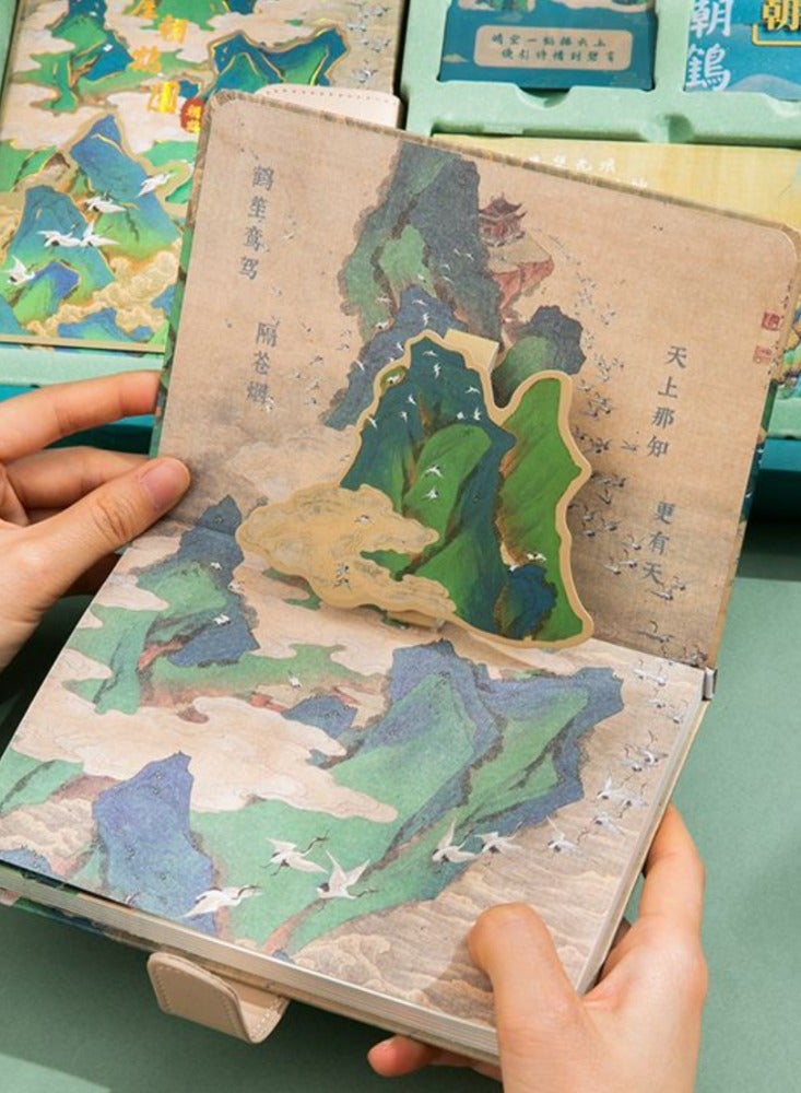 Chinese style Qianli Jiangshan Handbook Set Gift Box Student Notebook High Beauty Birthday Gift - Image 3